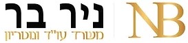 Nir Bar Law Office and Notary
